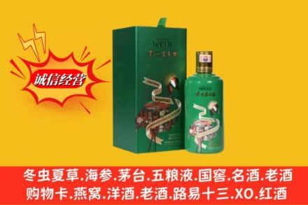 泰州姜堰区回收出口茅台酒