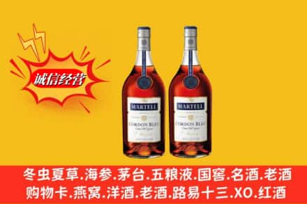 泰州姜堰区名酒回收马爹利蓝带.jpg